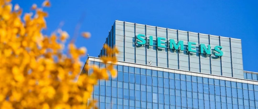 Siemens объявляет о создании новой бизнес -группы!